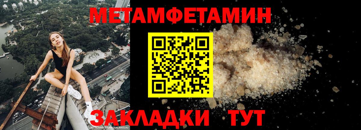 Amphetamine Розовый  АМФЕТАМИН  Юрга  omg зеркало  Вход с VPN 