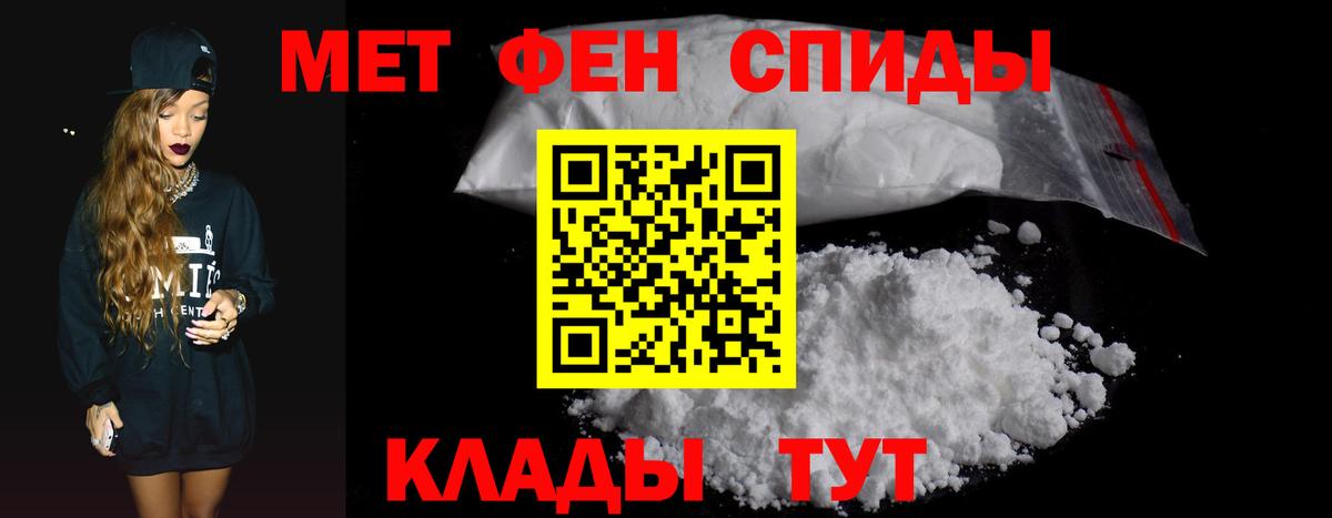 Амфетамин 97% Юрга