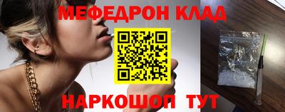 тгк Лесосибирск