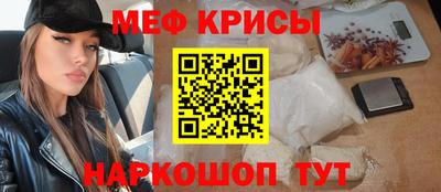 тгк Лесосибирск