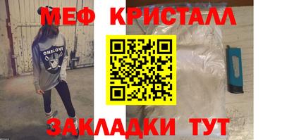 тгк Лесосибирск