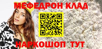 прущие крисы Ливны