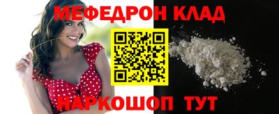 тгк Лесосибирск