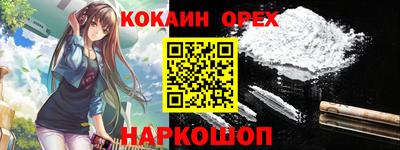 тгк Лесосибирск