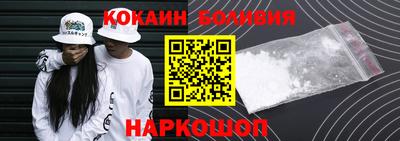 прущие крисы Ливны
