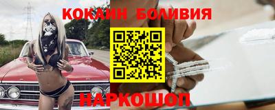 тгк Лесосибирск