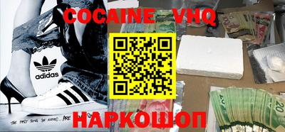тгк Лесосибирск