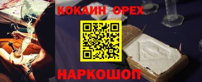 прущие крисы Ливны