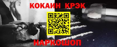 синтетический гашиш Ликино-Дулёво