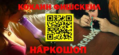 прущие крисы Ливны