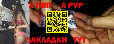 прущие крисы Ливны