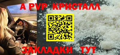 прущие крисы Ливны