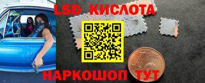 тгк Лесосибирск