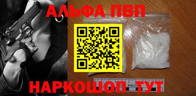прущие крисы Ливны