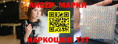 синтетический гашиш Ликино-Дулёво