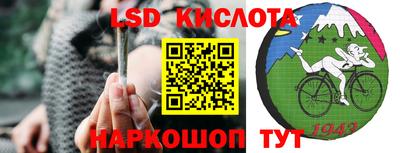 прущие крисы Ливны