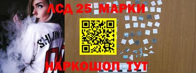 тгк Лесосибирск