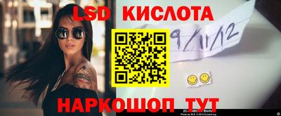 тгк Лесосибирск
