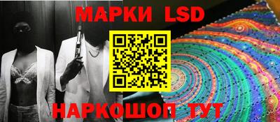 тгк Лесосибирск