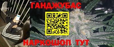 прущие крисы Ливны