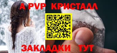 MDMA Мариинск