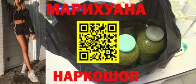 синтетический гашиш Ликино-Дулёво