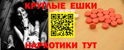 прущие крисы Ливны