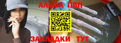 прущие крисы Ливны