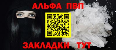 прущие крисы Ливны