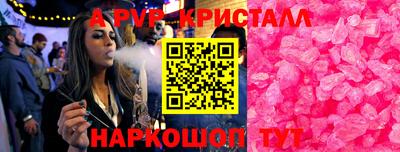 тгк Лесосибирск