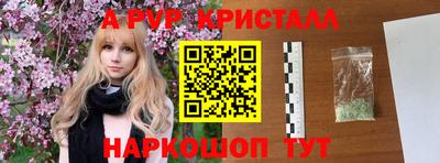 прущие крисы Ливны