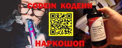 тгк Лесосибирск