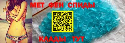 прущие крисы Ливны