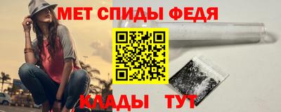 прущие крисы Ливны