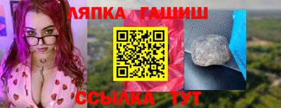 прущие крисы Ливны