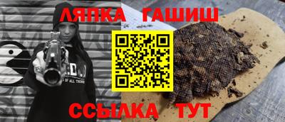 синтетический гашиш Ликино-Дулёво