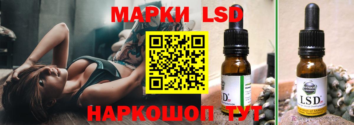 LSD-25 экстази ecstasy  Лсд 25 экстази  Юрга  LSD-25 экстази кислота  Вход с VPN 
