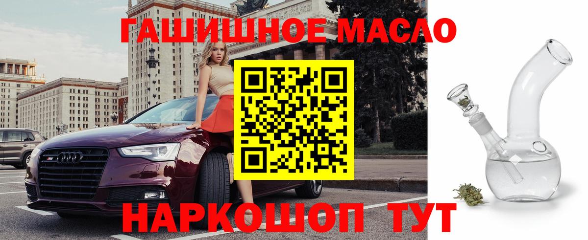 Дистиллят ТГК вейп Юрга