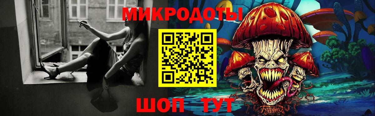 Галлюциногенные грибы Cubensis Юрга