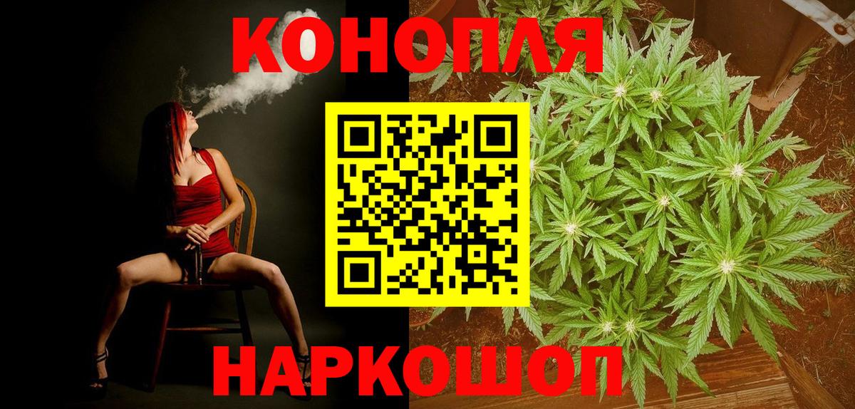 Бошки Шишки семена  Вход с VPN  Юрга  Каннабис OG Kush  Бошки Шишки VHQ  Канабис VHQ 